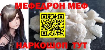 мдпв Шахты