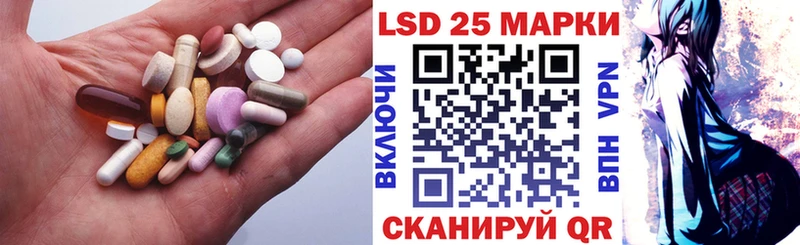 ЛСД экстази кислота Радужный