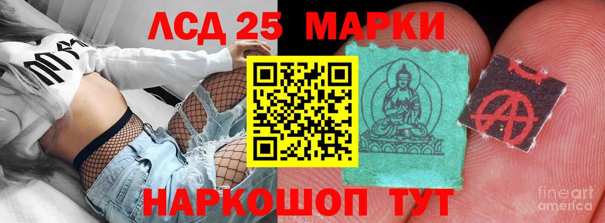 ЛСД экстази ecstasy  Лсд 25 экстази кислота  Вход с VPN  Радужный 