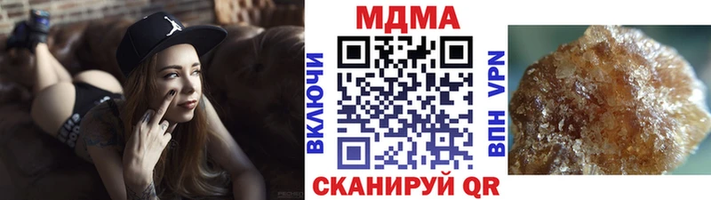 где найти   Радужный  MDMA crystal 