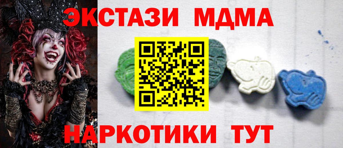 MDMA VHQ Радужный