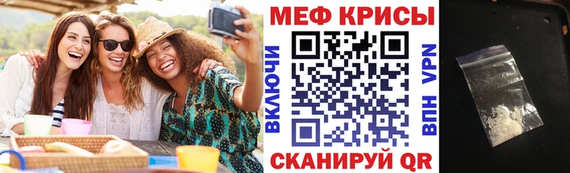 OMG зеркало  дарнет шоп  Радужный  Меф мука 