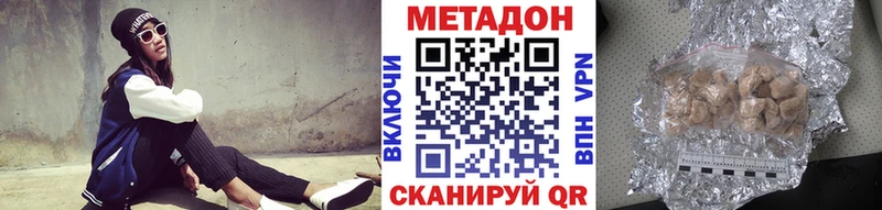 Метадон белоснежный  blacksprut зеркало  Радужный 