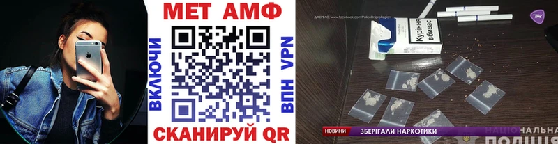 Метамфетамин винт  hydra маркетплейс  Радужный 