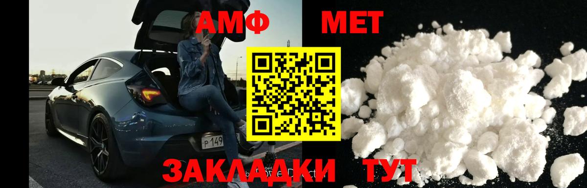Метамфетамин пудра  Вход с VPN  Радужный 