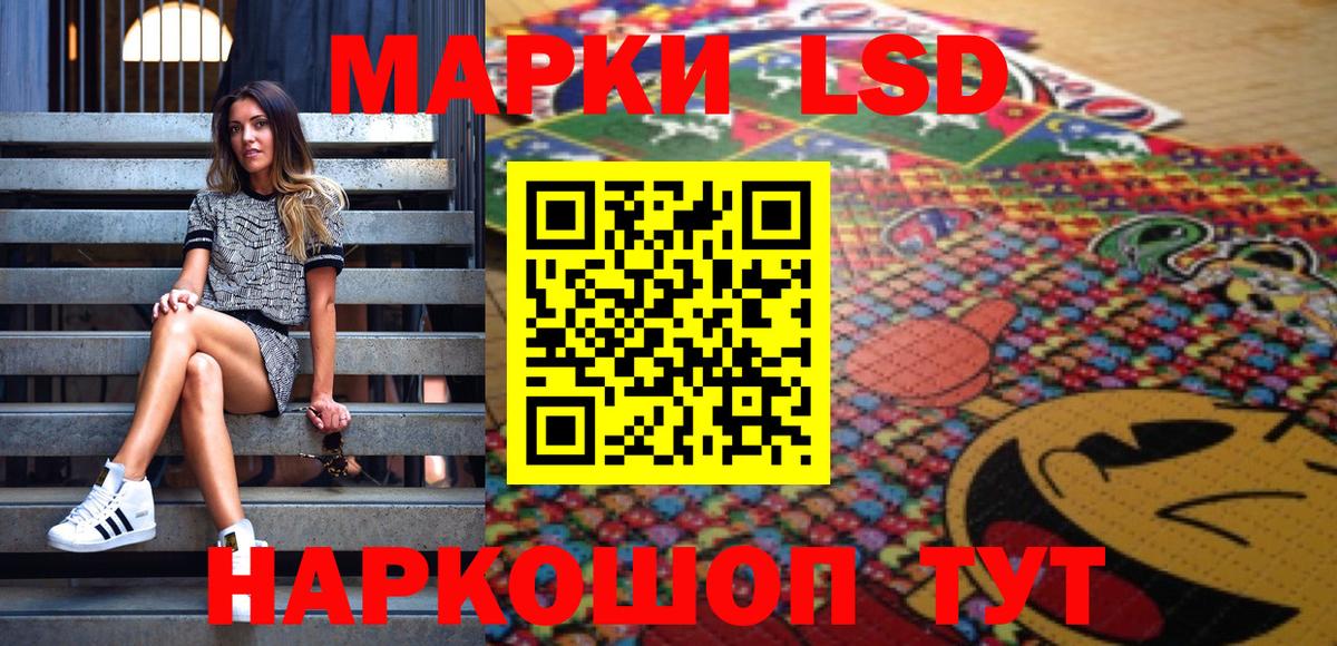 Марки N-bome  Марки 25I-NBOMe 1500мкг  Вход с VPN  Радужный 
