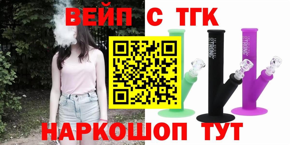 Дистиллят ТГК Wax Радужный
