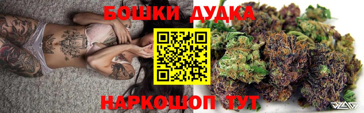 Бошки марихуана THC 21% Радужный