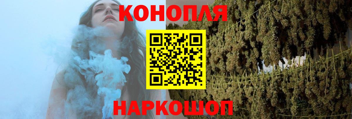 Радужный  Бошки Шишки THC 21%  Вход с VPN  Бошки Шишки конопля  Конопля Amnesia 